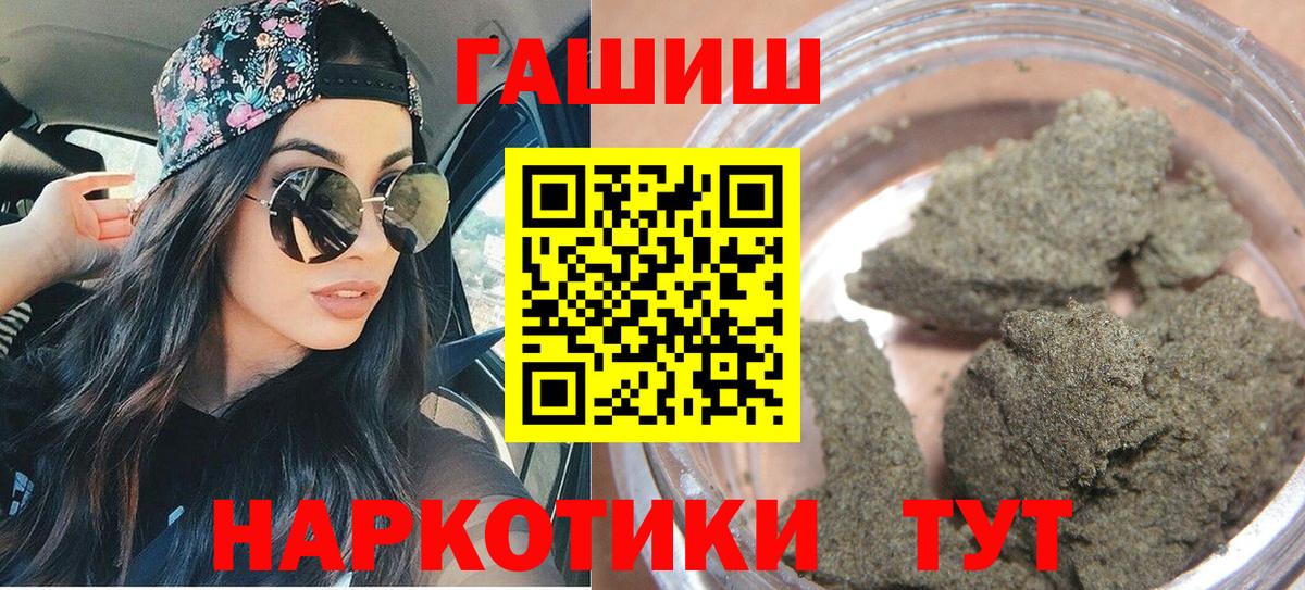 Гашиш  Гашиш индика сатива  Нефтеюганск  Вход с VPN  ГАШИШ AMNESIA HAZE 
