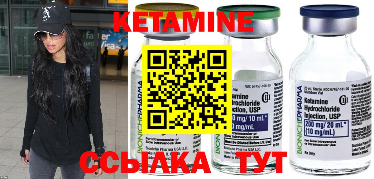 КЕТАМИН VHQ  мега ссылки  Нефтеюганск  КЕТАМИН VHQ  Вход с VPN 
