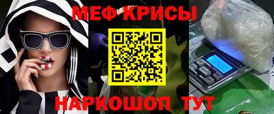 стафф Чебаркуль