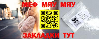 стафф Чебаркуль