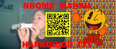 стафф Чебаркуль