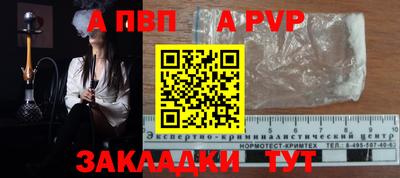 героин Чапаевск