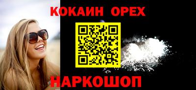 стафф Чебаркуль