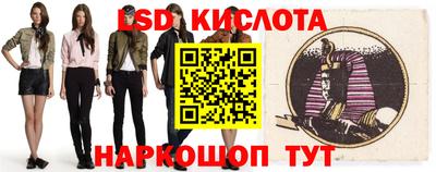 стафф Чебаркуль