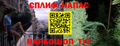 героин Чапаевск