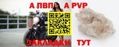 крисы Чебоксары