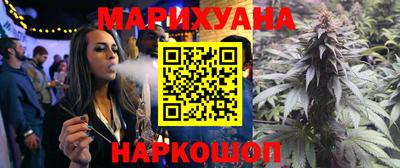 стафф Чебаркуль