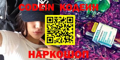 кристаллы Шебекино