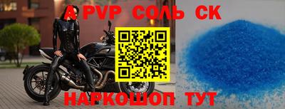 героин Чапаевск