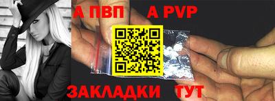 крисы Чебоксары