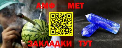 стафф Чебаркуль