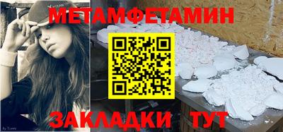 героин Чапаевск