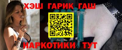 героин Чапаевск