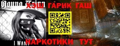 крисы Чебоксары