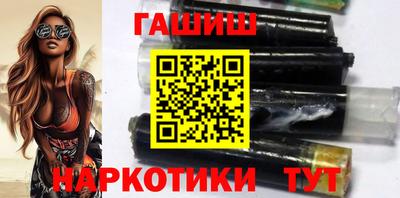 героин Чапаевск