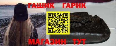 героин Чапаевск