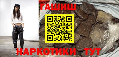 героин Чапаевск