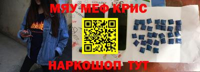 винт Шелехов