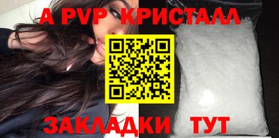 героин Чапаевск