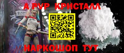 стафф Чебаркуль
