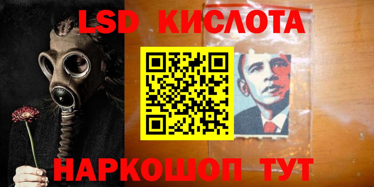 Лсд 25 экстази кислота  Вход с VPN  Нефтеюганск  Лсд 25 экстази ecstasy 