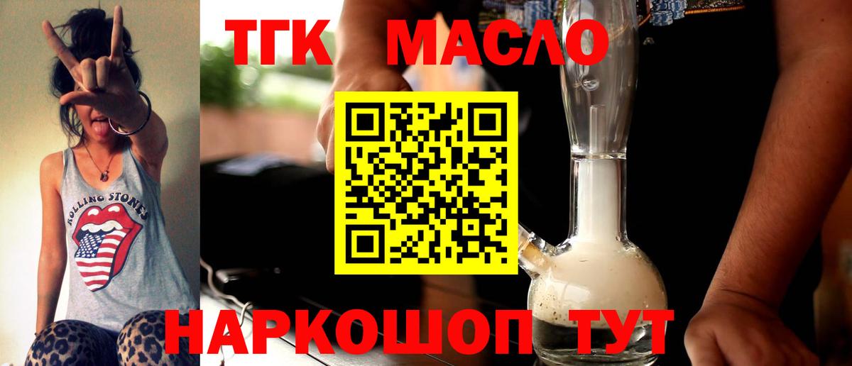 Дистиллят ТГК Wax Нефтеюганск