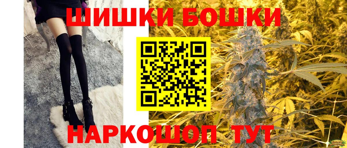 МАРИХУАНА AK-47  Бошки марихуана ГИДРОПОН  Канабис OG Kush  Вход с VPN  Нефтеюганск 